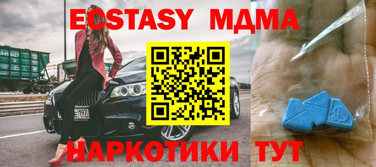 ГАШ Глазов