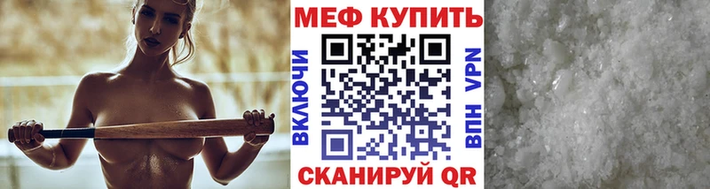 blacksprut как войти Глазов Меф кристаллы