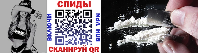 Метамфетамин Methamphetamine  Глазов 