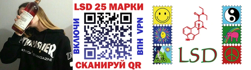 Марки NBOMe 1500мкг  Глазов 
