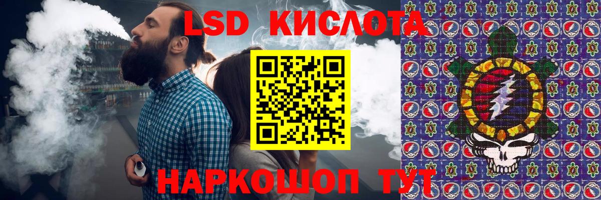 Наркотические марки 1,8мг  Вход с VPN  Глазов 