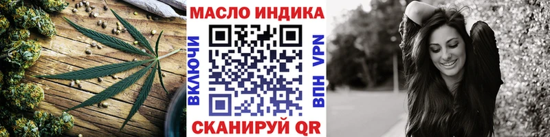 купить закладку MEGA зеркало Дистиллят ТГК THC oil Глазов