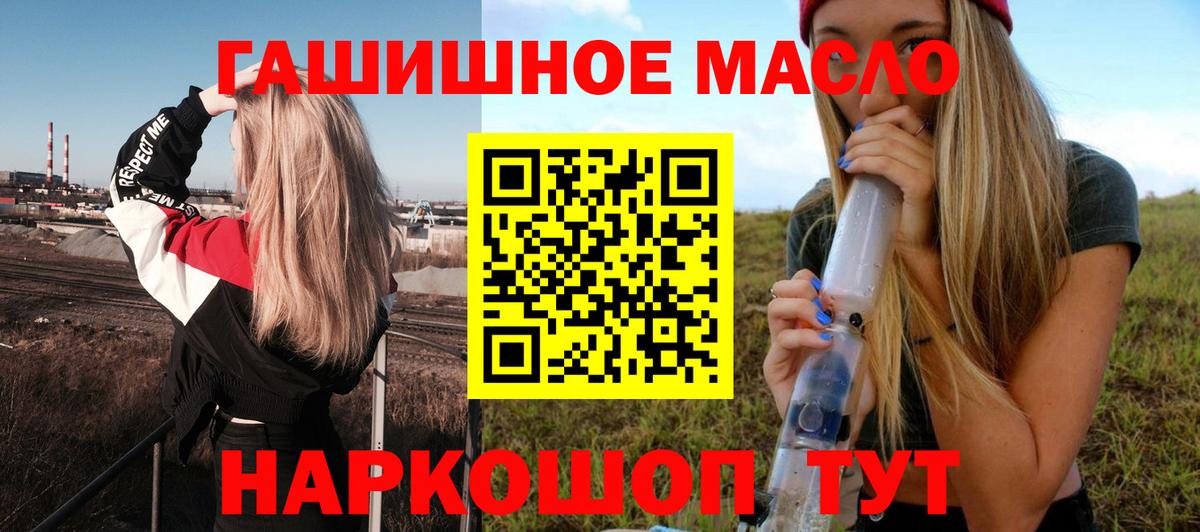 A PVP СОЛЬ кристаллы  COCAIN  Меф   Глазов  Вход с VPN  Канабис  ГАШИШ  Лсд 25 
