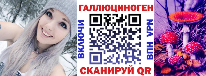 Галлюциногенные грибы мухоморы  Глазов 