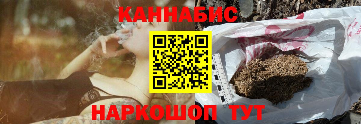 Глазов  Каннабис Amnesia  Конопля Amnesia  Вход с VPN  Шишки марихуана сатива 